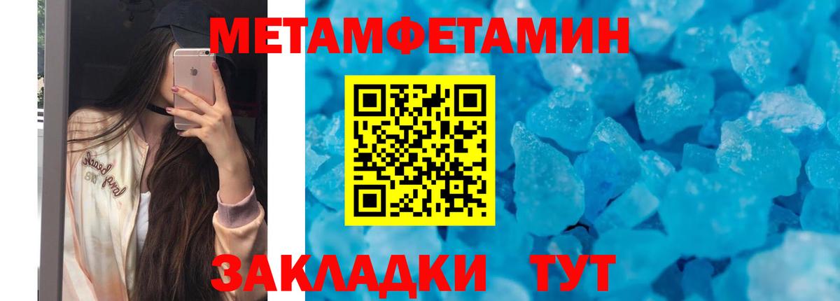 Саранск  АМФЕТАМИН  Вход с VPN  Амфетамин Розовый 