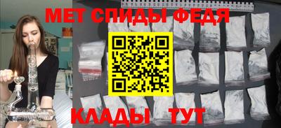spice Пугачёв