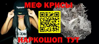 spice Пугачёв