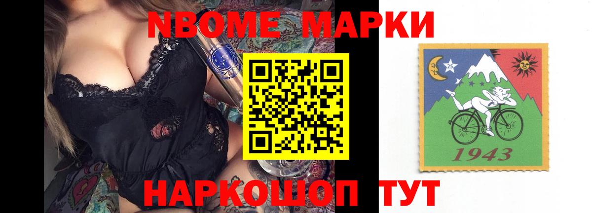 Лсд 25 экстази ecstasy Саранск