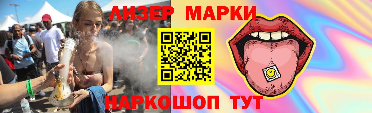 LSD-25 экстази  Вход с VPN  LSD-25 экстази ecstasy  Саранск  мега вход  LSD-25 экстази кислота 