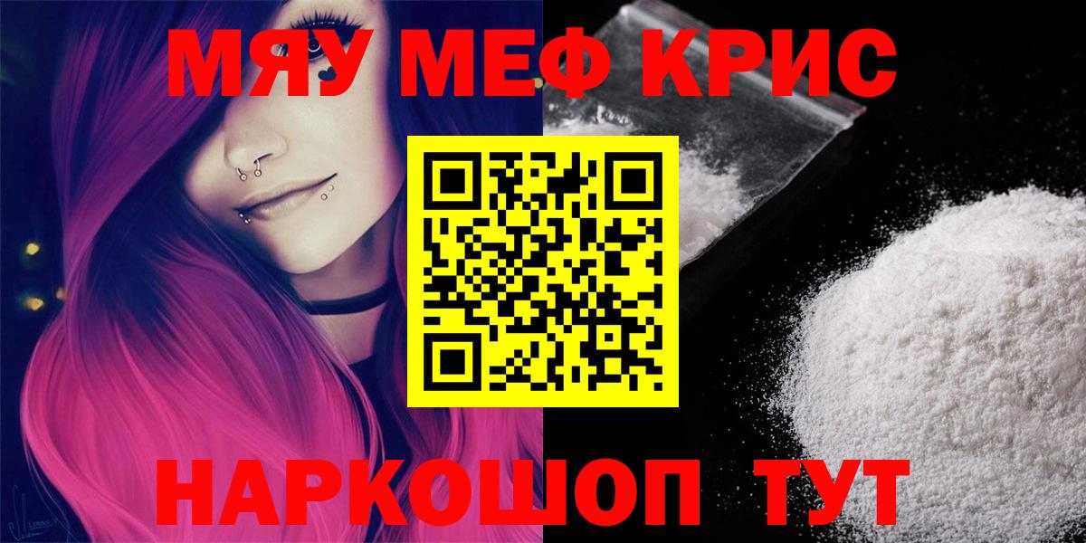 МЕФ Саранск
