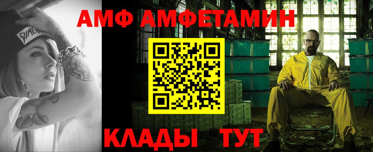 Саранск  Первитин витя  Вход с VPN  Первитин витя 