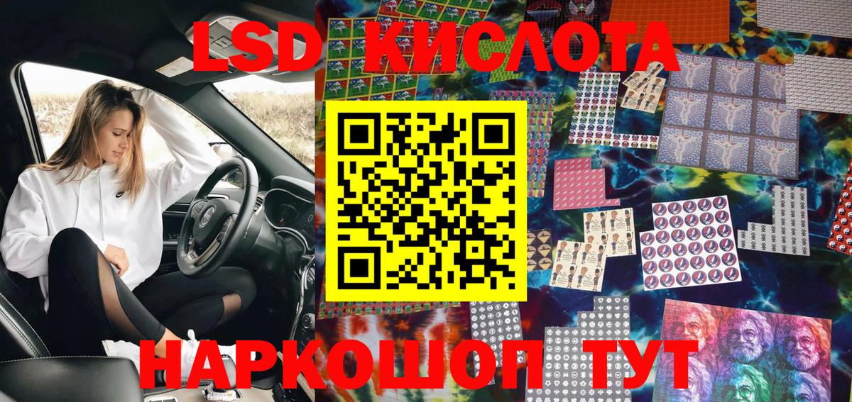 Марки NBOMe 1,8мг Саранск