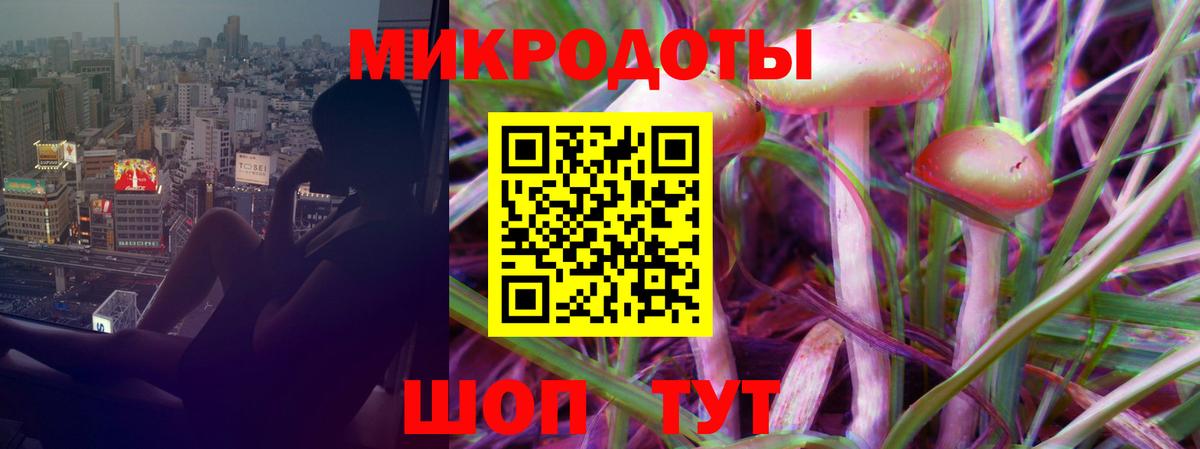 Псилоцибиновые грибы MAGIC MUSHROOMS  Вход с VPN  Псилоцибиновые грибы Magic Shrooms  Саранск 