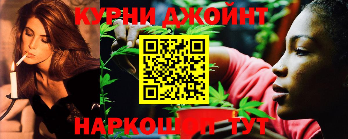 Бошки марихуана Amnesia  Бошки Шишки Ganja  Каннабис MAZAR  Вход с VPN  Саранск 